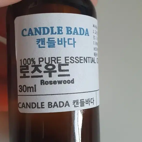 에센셜 오일 로즈우드 30ml