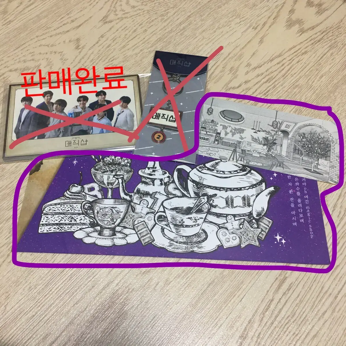 Bangtan Seoul Magic Shop slogan WTS