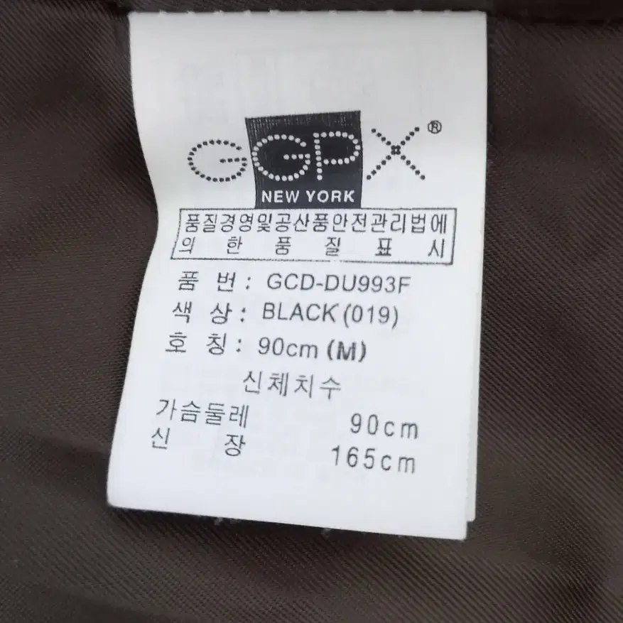 지지피엑스 GGPX  패딩 점퍼 라쿤털