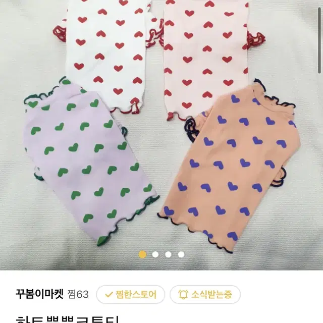 ((폐업)) 강아지티셔츠 강아지옷팔아요