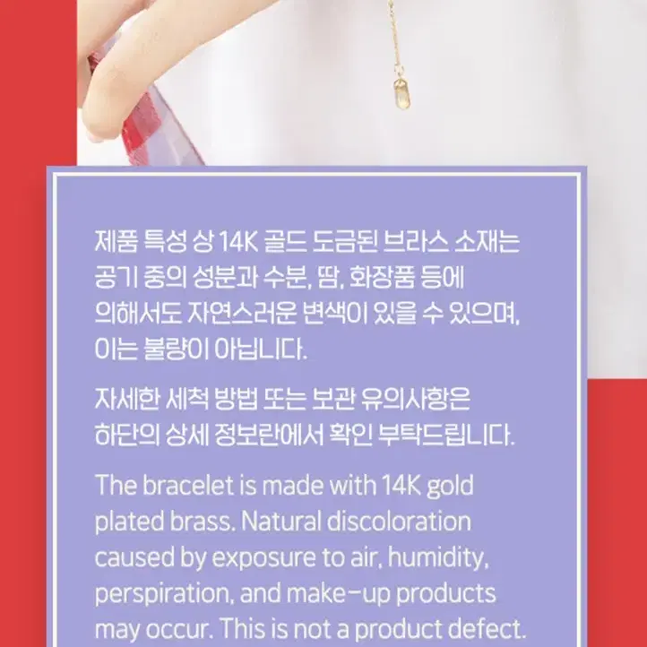 방탄소년단 LITTLE WISHES BRACELET 미개봉