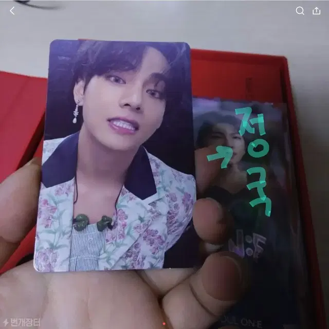 맵솔온콘딥디dvd 태형정국 포카교환