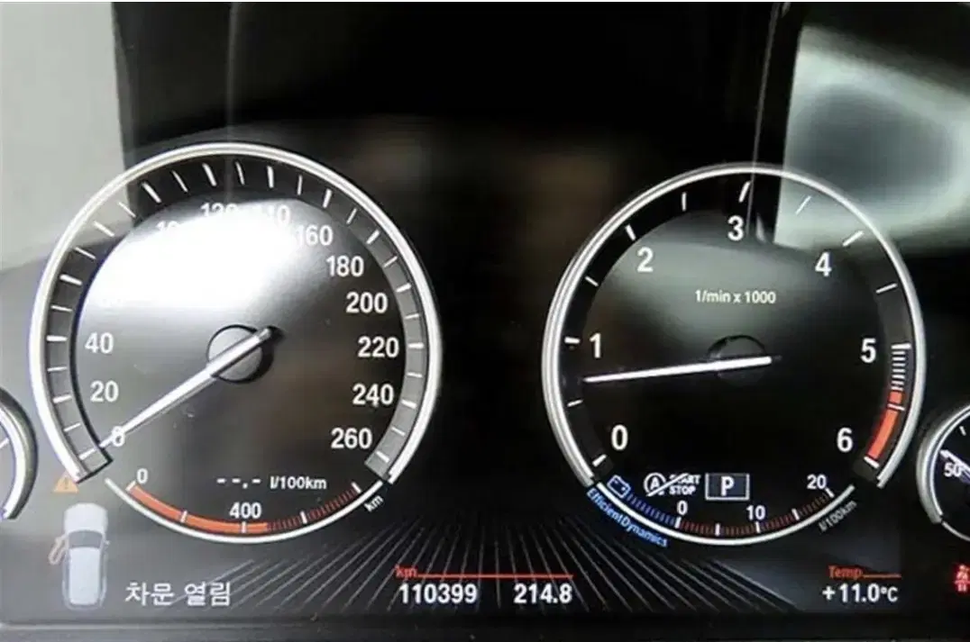 BMW X5 X드라이브30D 14년형 (할부가능) - 3