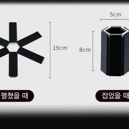 1+1 냅비 받침대 접이식 주방 휴대폰거치 스노우 눈꽃모양 캠핑