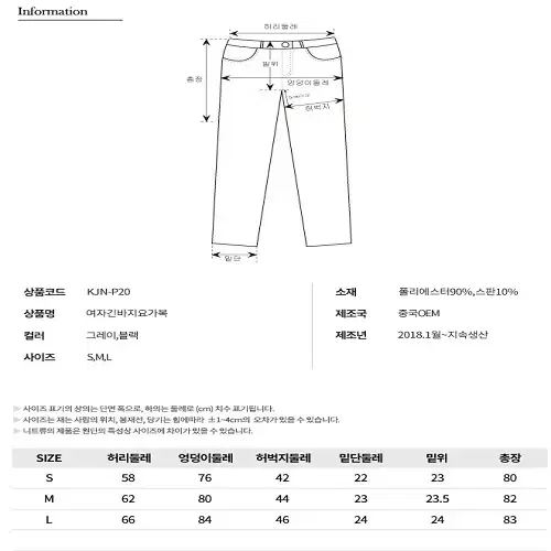 (무료배송) 여성 헬스 필라테스 요가복 레깅스 타이즈 바지