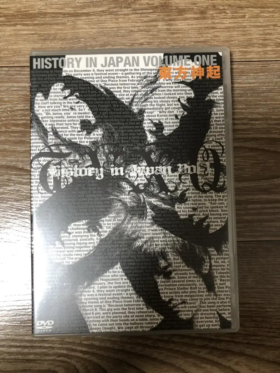 TVXQ - History in Japan 1