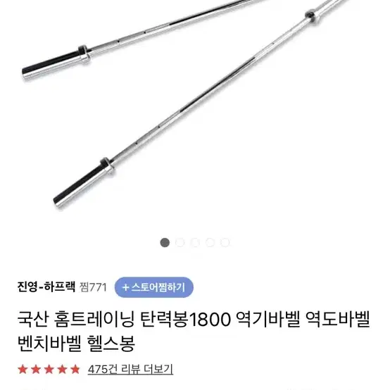 3대가능한 종합운동기구