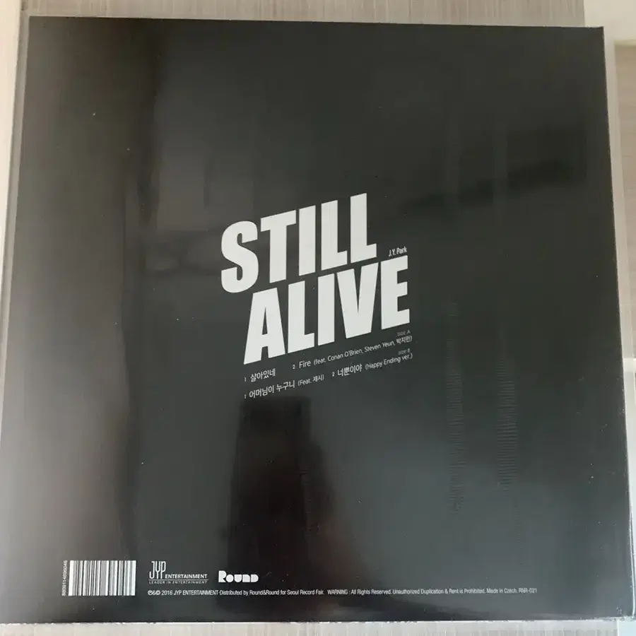 박진영 JYP Still Alive LP