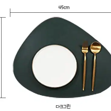 식탁매트 인테리어