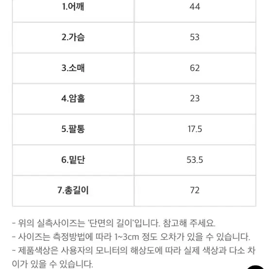 가격내림 퀄팅자켓패딩