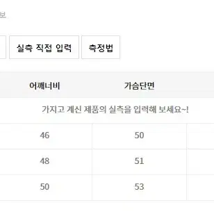 리퍼지스토어 가죽자켓 m 원가 9만원