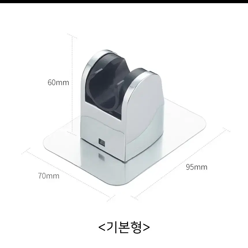 1+1 욕실 샤워기거치대 홀더 샤워걸이 고정대 화장실샤워부스 각도조절