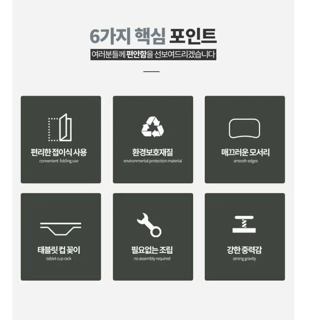 접이식 베드 테이블 /좌식테이블/미니밥상