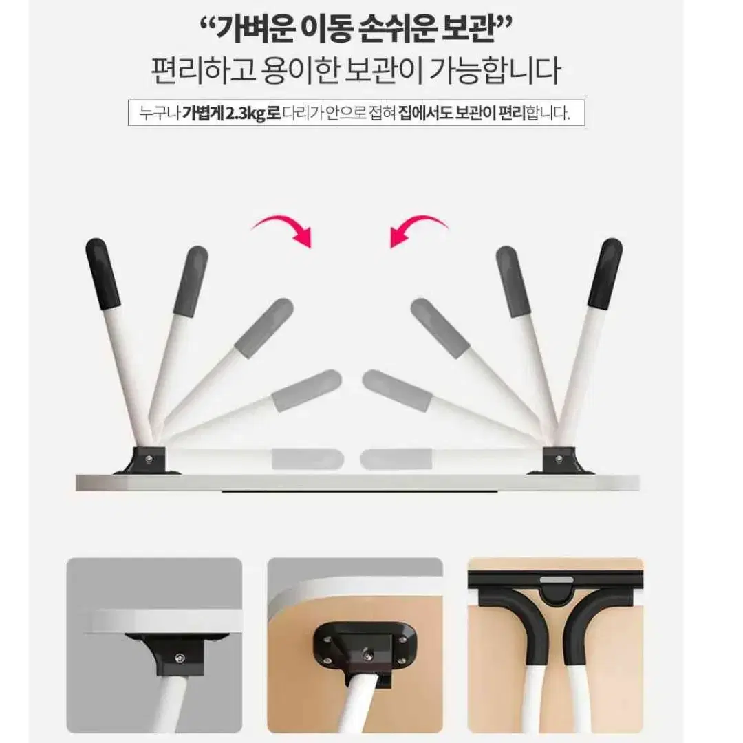 접이식 베드 테이블 /좌식테이블/미니밥상