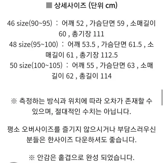 퍼스트플로어 울80+앙고라20 남자 더블코트/울코트/앙고라코트 판매