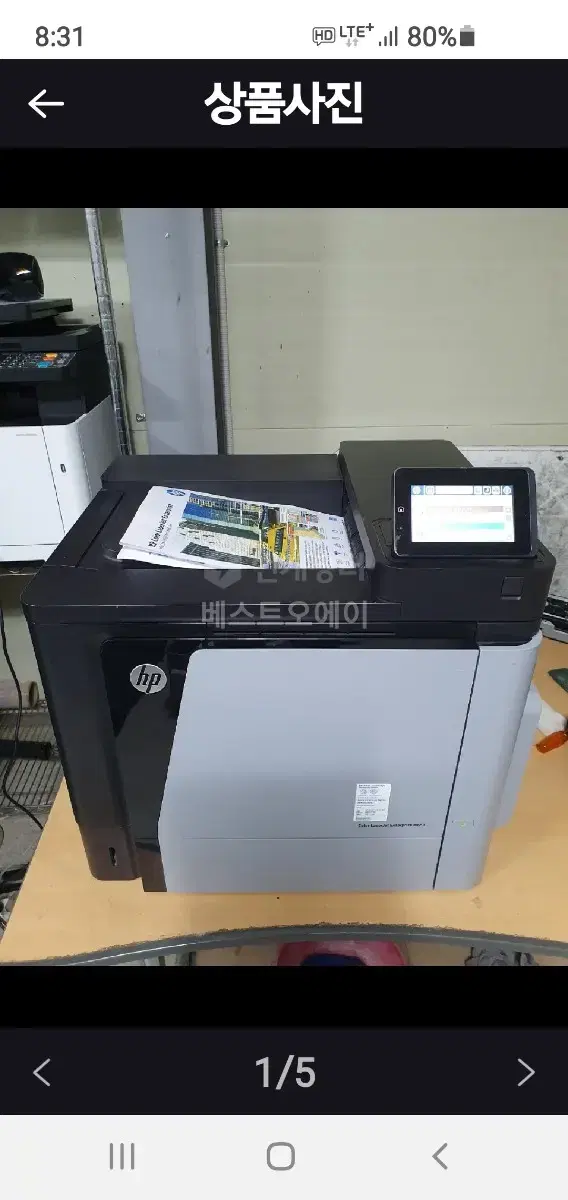 HP M651DN  A4칼라레이저프린터