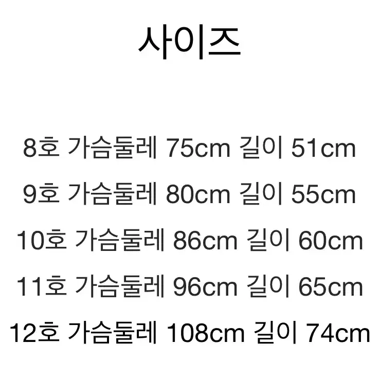 대형견 티셔츠 맨투맨 긴팔 일괄판매(주말할인)