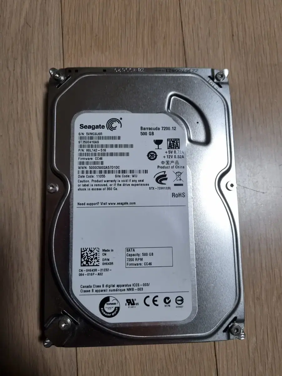 시게이트 WD 히타치  3.5" HDD(500GB/1TB/2TB/3TB)