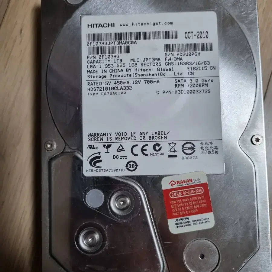 시게이트 WD 히타치  3.5" HDD(500GB/1TB/2TB/3TB)