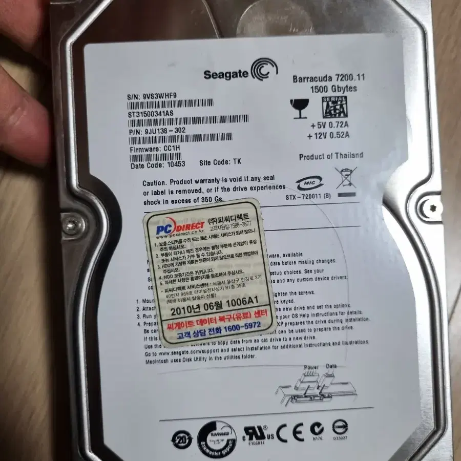 시게이트 WD 히타치  3.5" HDD(500GB/1TB/2TB/3TB)