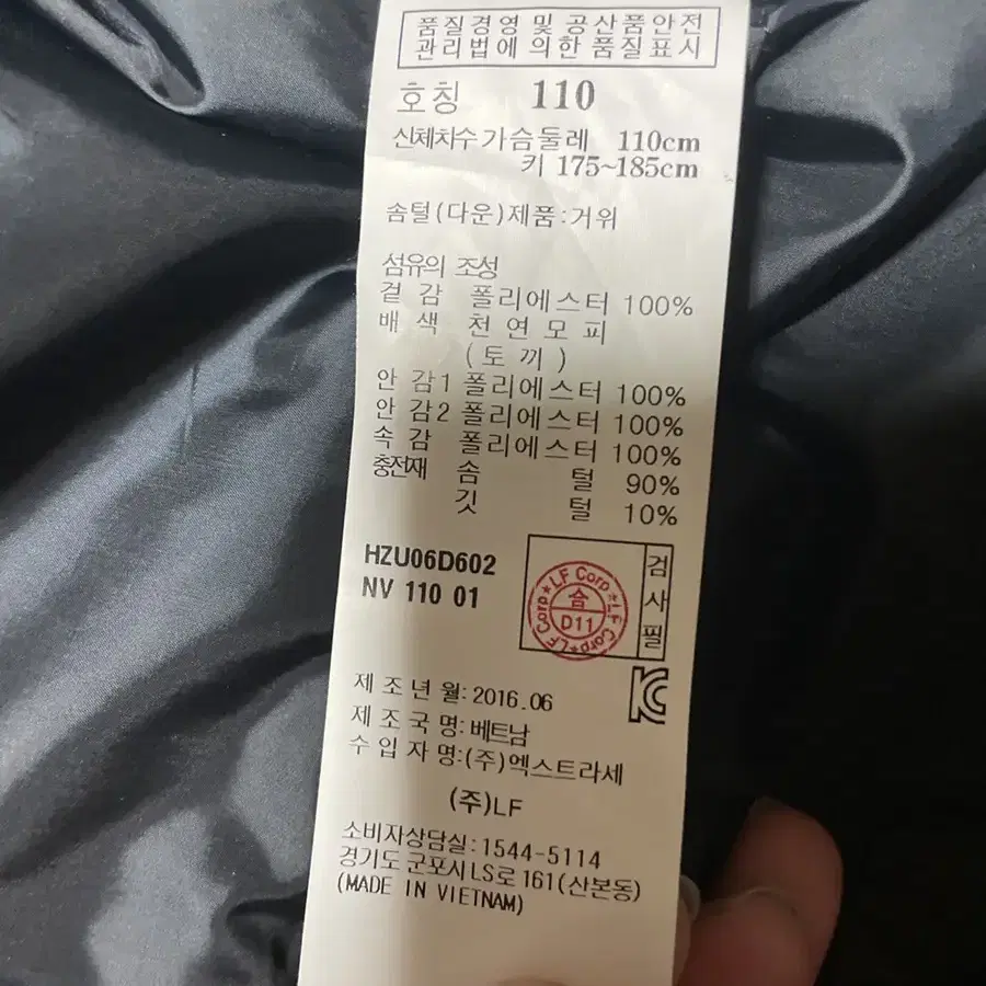 헤지스 패딩점퍼