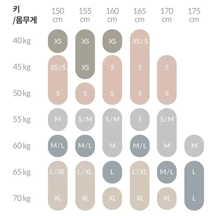 뮬라웨어 업다운 데일리 팬츠 4(S)