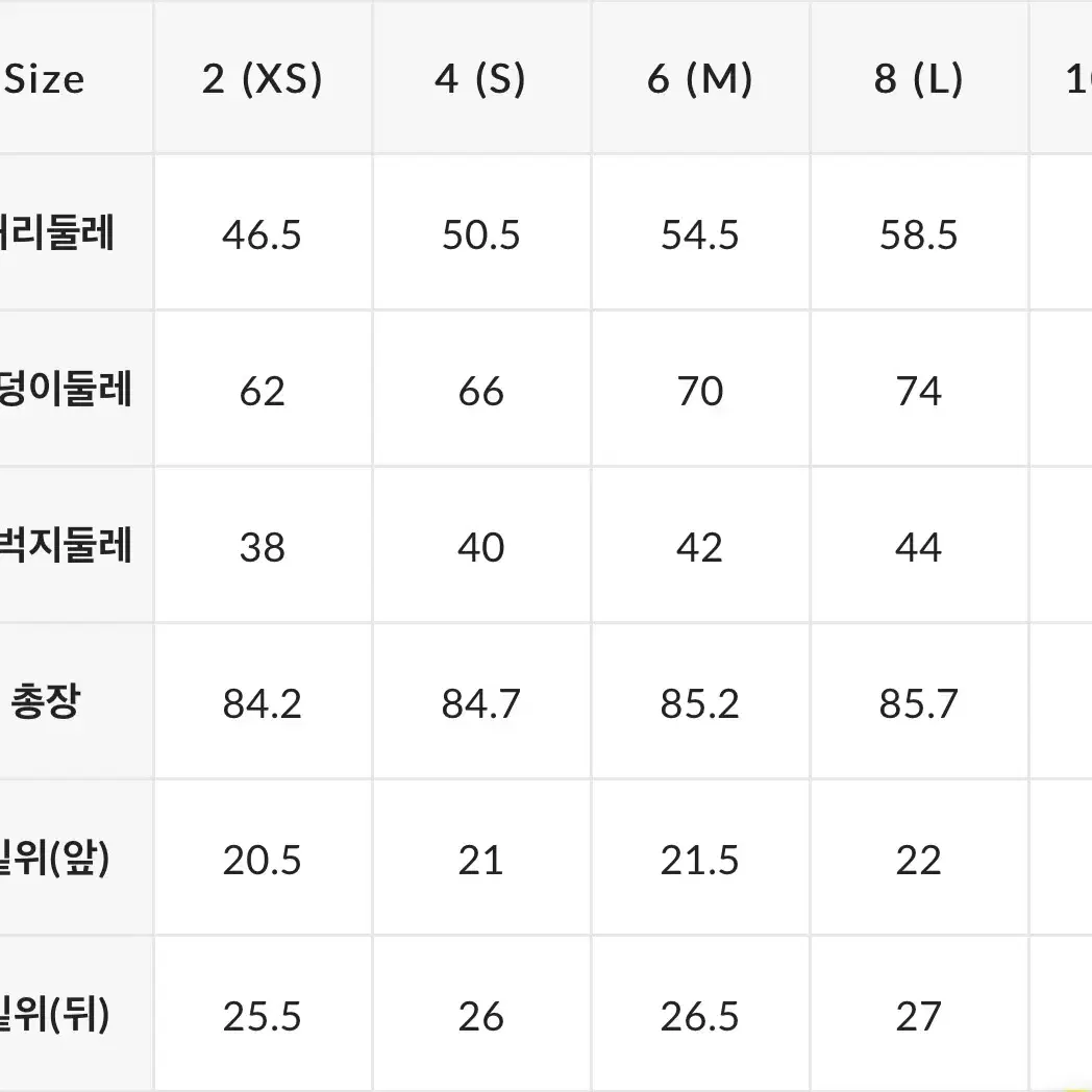 뮬라웨어 업다운 데일리 팬츠 4(S)