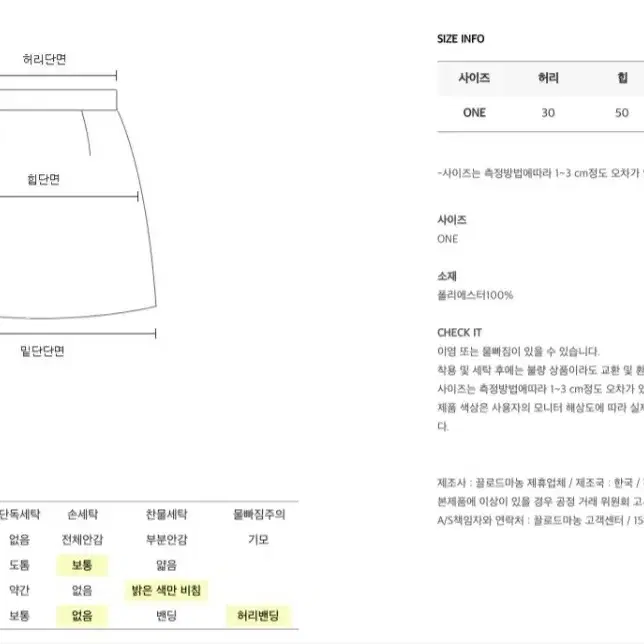 브이넥 소라니트+캉캉 레이스 샤 롱스커트 SET