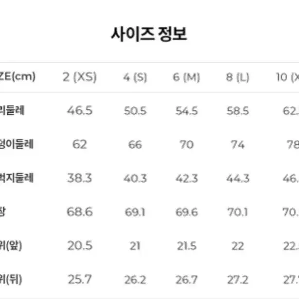 뮬라웨어 7.5부 레깅스 크림민트