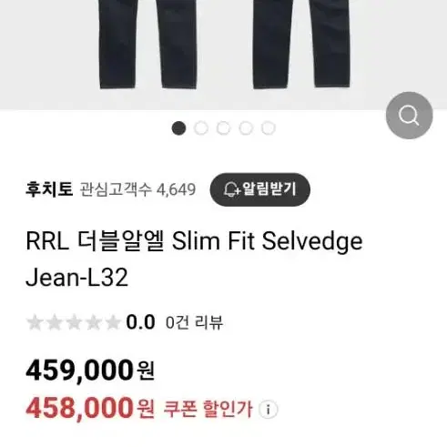 rrl 더블알엘 슬림핏 셀비지 데님