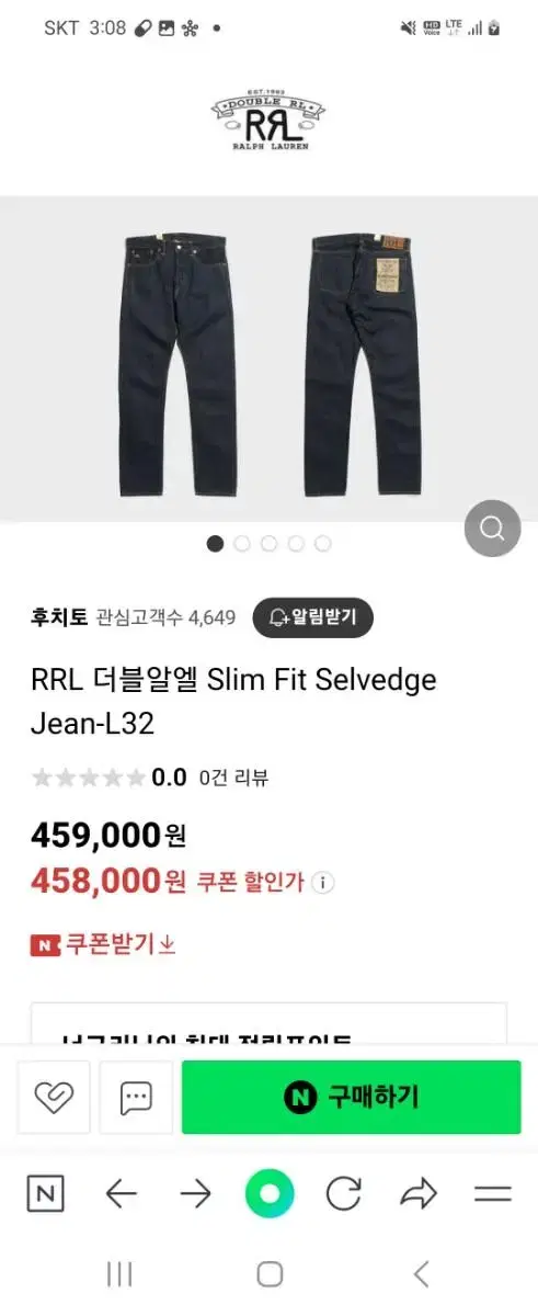 rrl 더블알엘 슬림핏 셀비지 데님