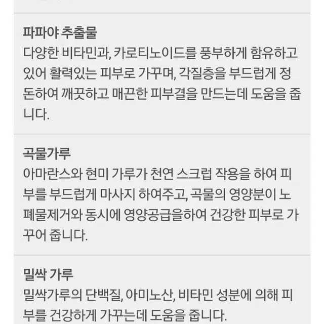 화진 폼 클렌저