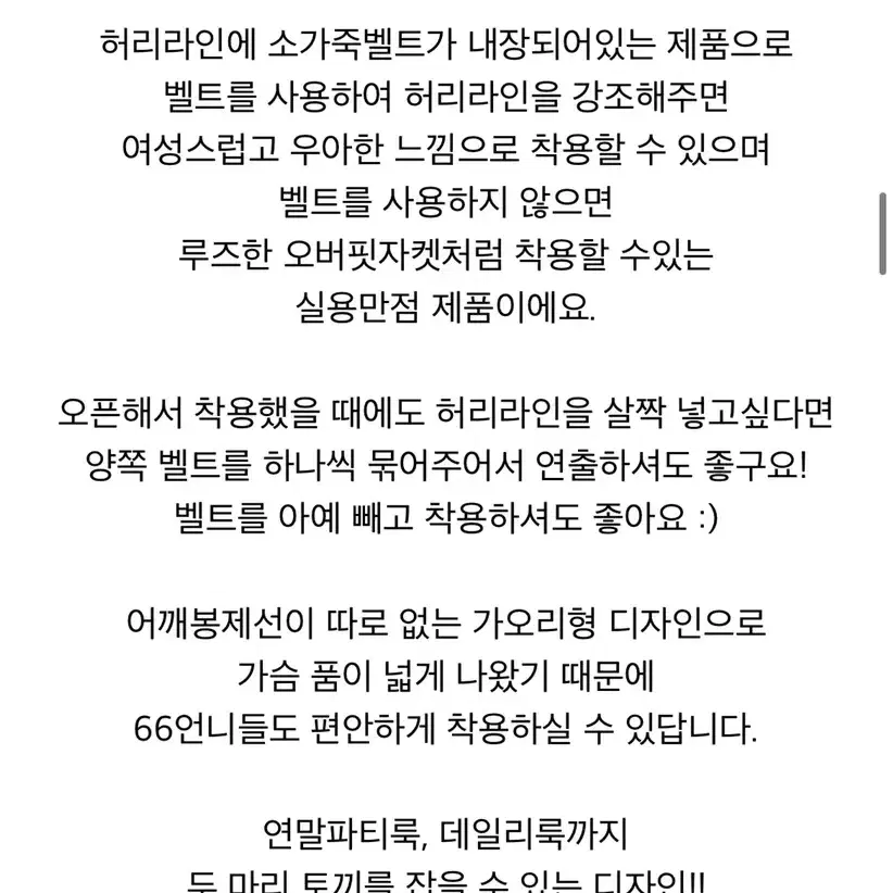 자체제작 고퀄리티 밍크페이크퍼 새제품