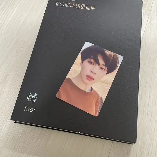 방탄 앨범 bts album 럽셀 전 티어 지민 정국 석진 Y O U R