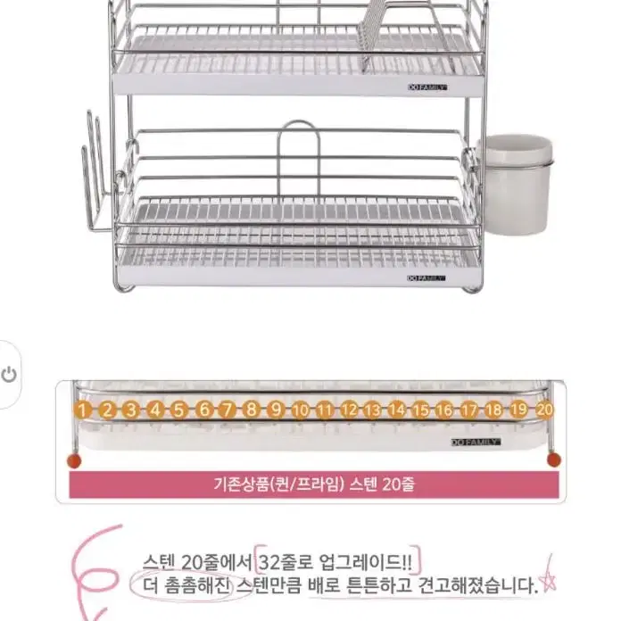 2단식기건조대에이스.최고급제품.올스텐.영구적사용.녹이슬경우새제품교체함