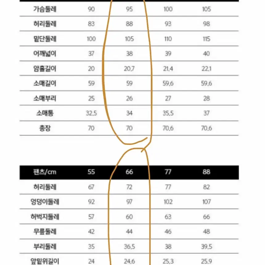 타하리 정장 수트 셋업 블랙