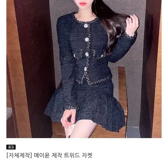 메이윤 제품 판매