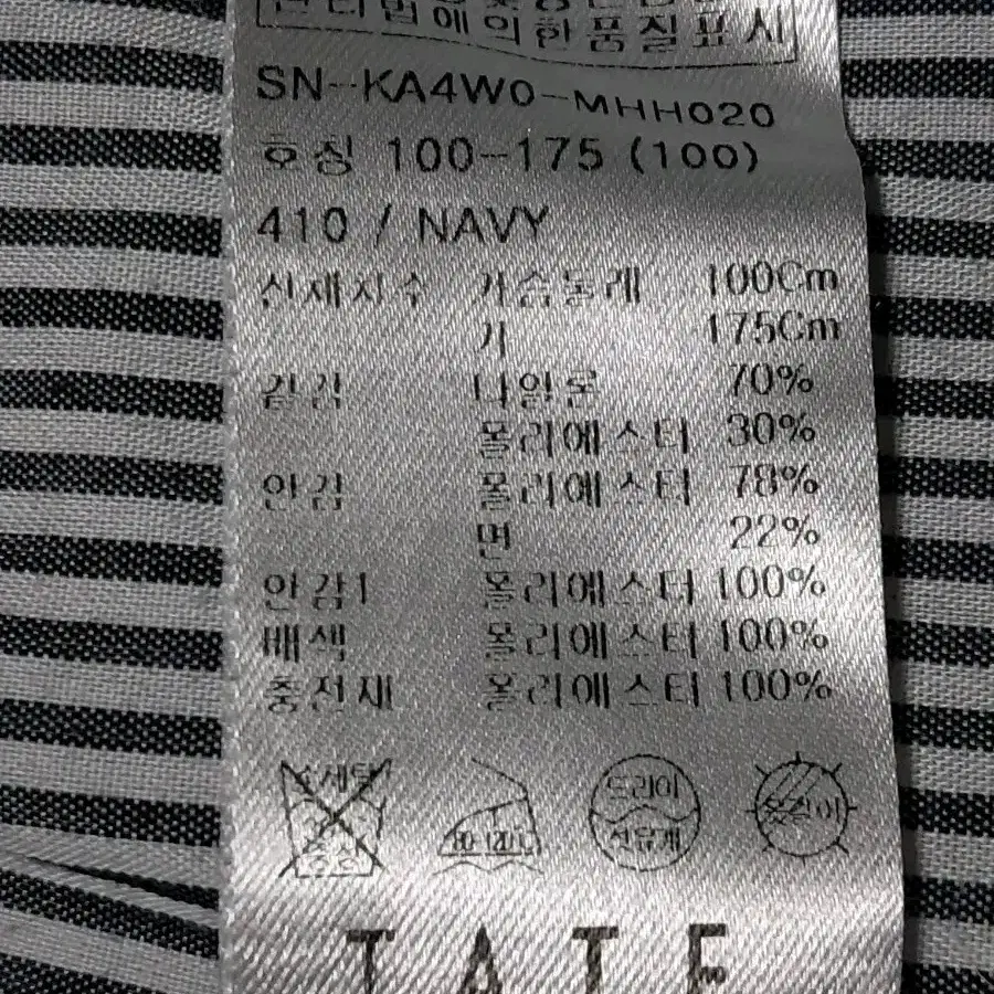 TATE 웰론 숏패딩 남성100