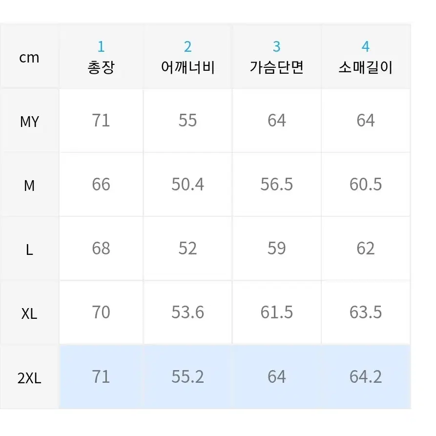 무탠다드 쉐르파 플리스 집업 재킷 2xl