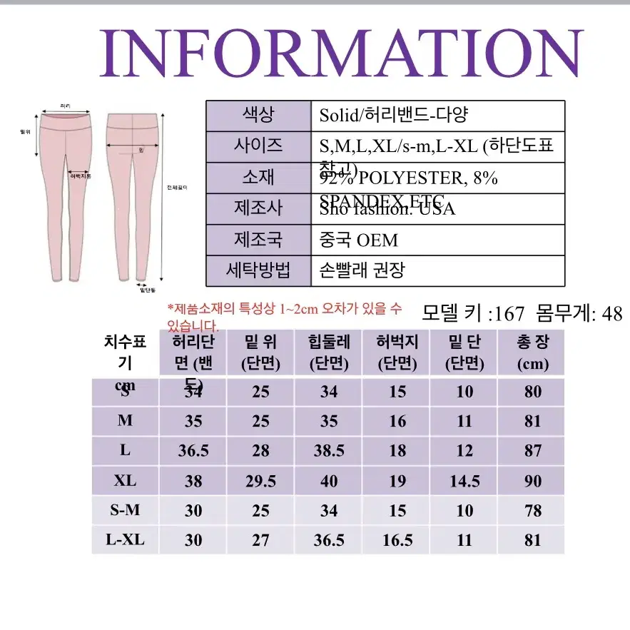 [3장만원]요가바지, 필라테스 등 스포츠레깅스 3개고르기