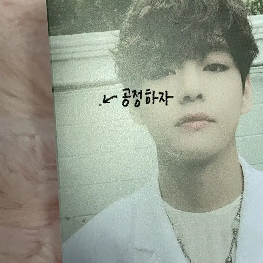 방탄 파스테 럭드 디아이콘 태형 뷔 태형 포카 양도