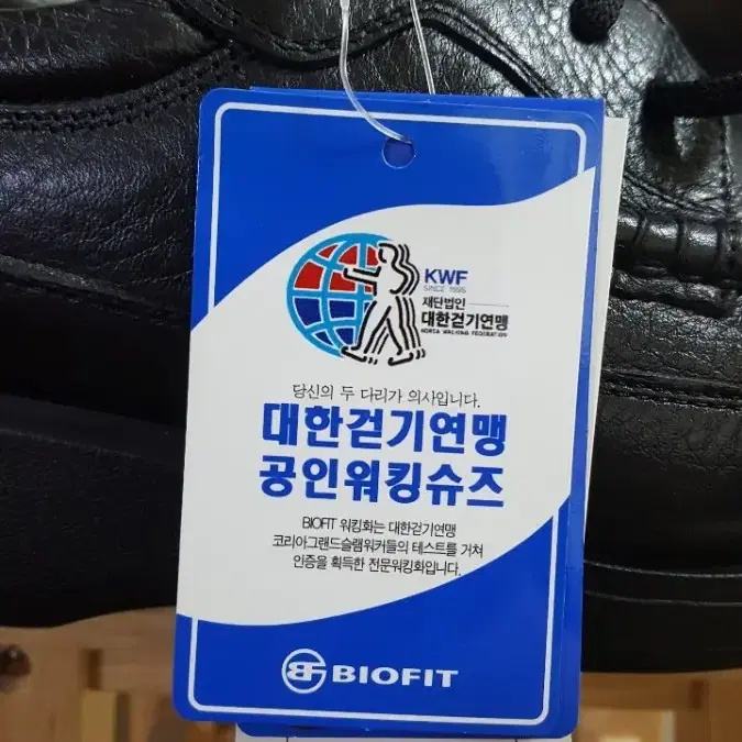 BIOFIT 건강 신발/ 사이즈 255