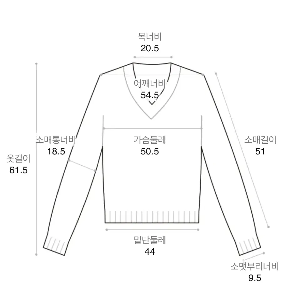 에잇세컨즈 핑크 니트 s