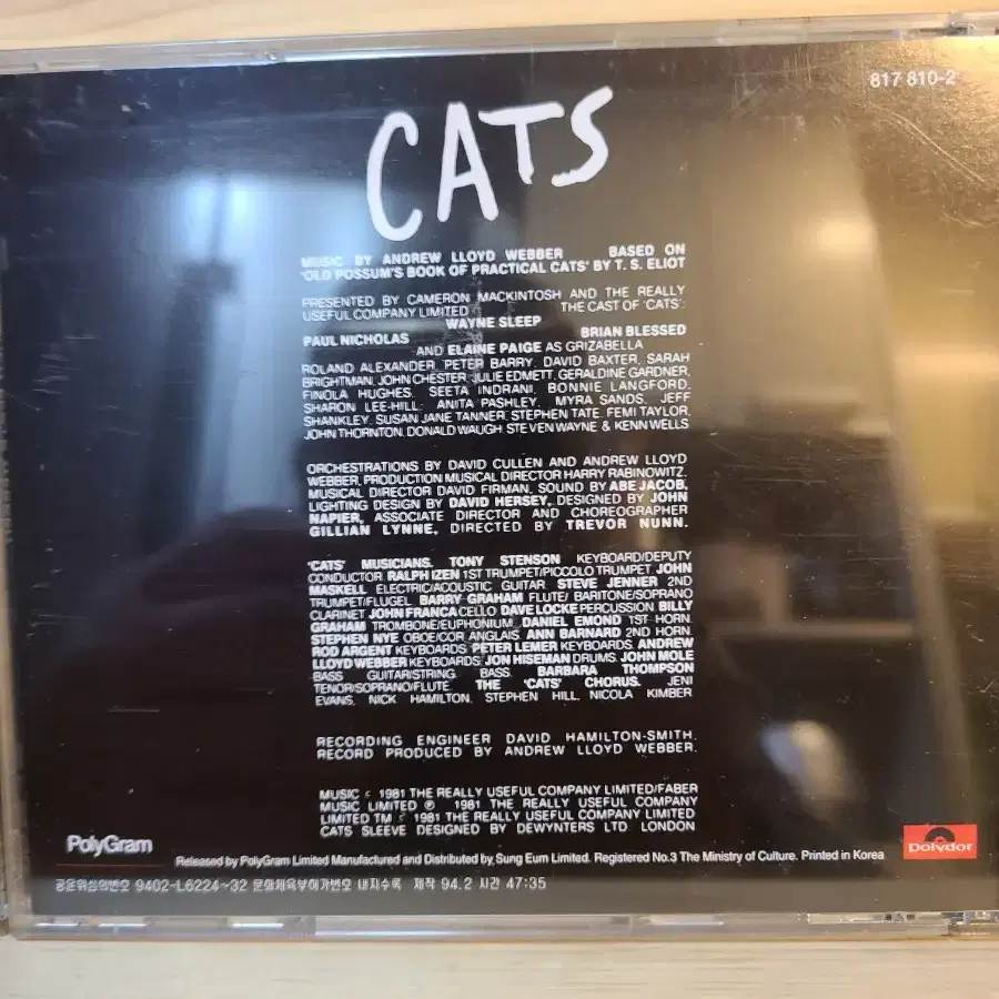 CD 뮤지컬 캣츠 OST (Cats) 2디스크.Vol.1~2.1994년