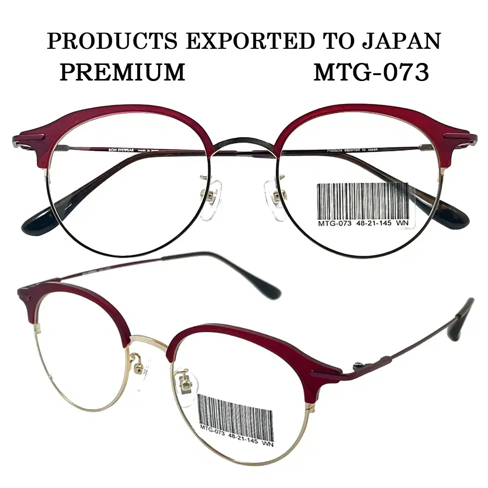 Premium domestic export dongle Ha Keum-te Fashion Iron-te Glasses Glasses frame MTG-073