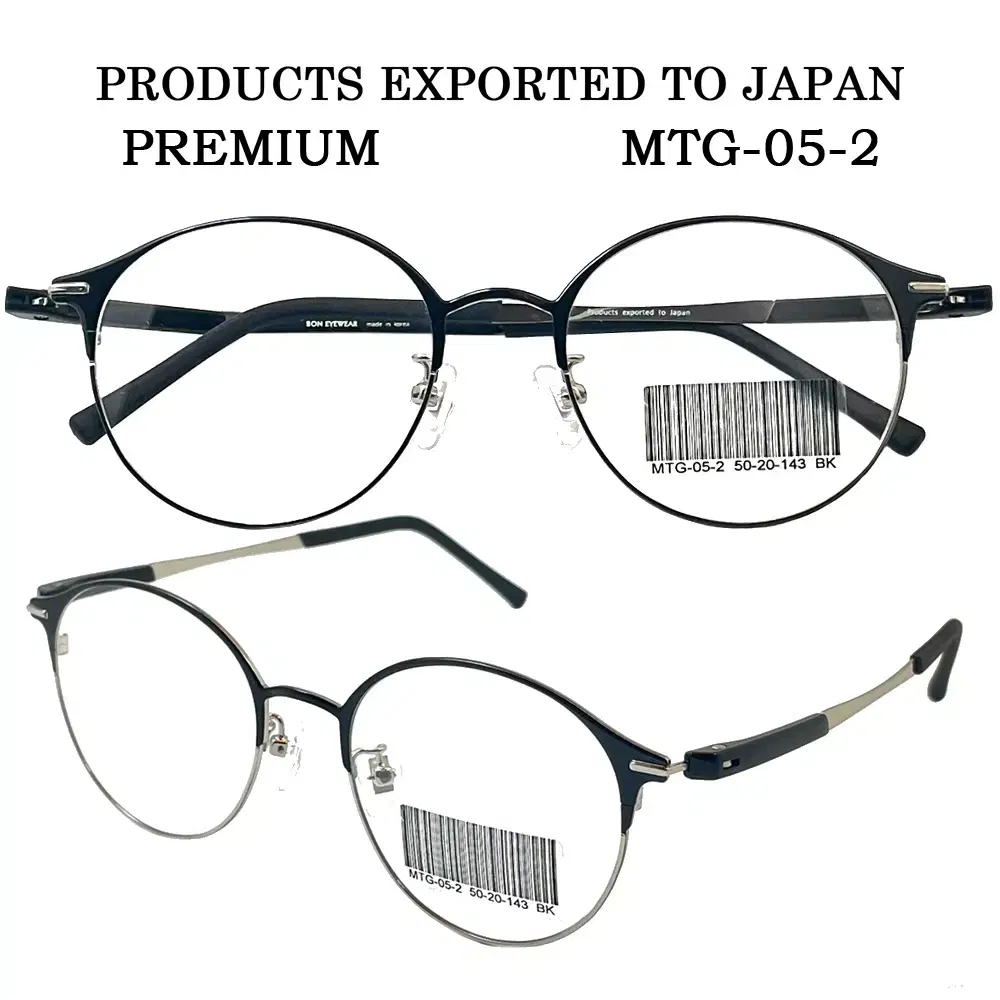 Premium domestic export dongle ha-geum-teu fashion cheol-teu glasses glasses frame MTG-05-2