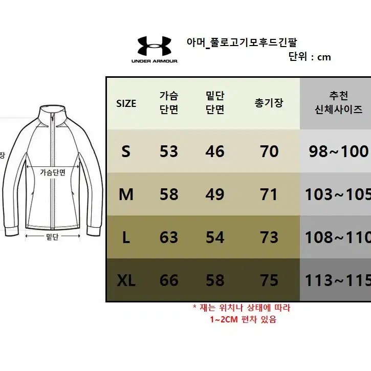 정품특가_언더아머 풀로고 기모후드 긴팔