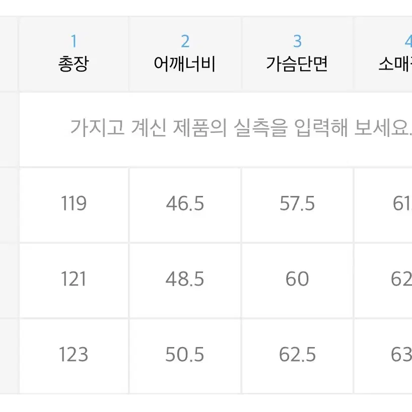 인사일런스 마커스 캐시미어 로브 코트[L]