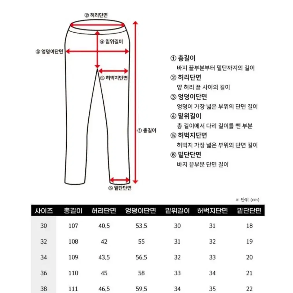 파격가 세일! 기모 패딩바지