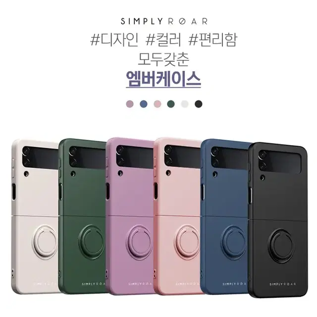 갤럭시z플립3케이스 F711